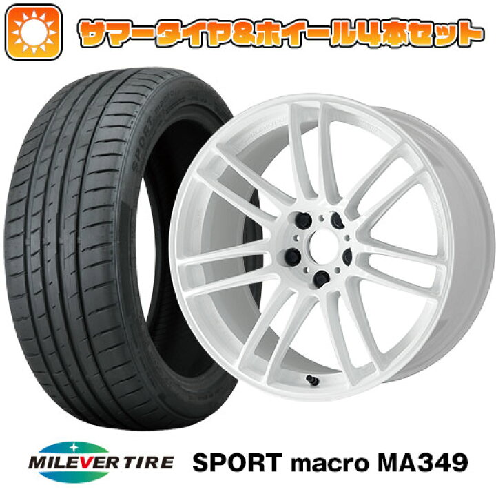 楽天市場】【取付対象】225/35R19 夏タイヤ ホイール4本セット MILEVER 