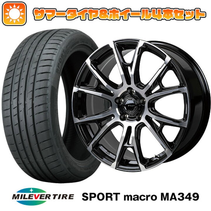 楽天市場】【取付対象】215/35R19 夏タイヤ ホイール4本セット MILEVER 