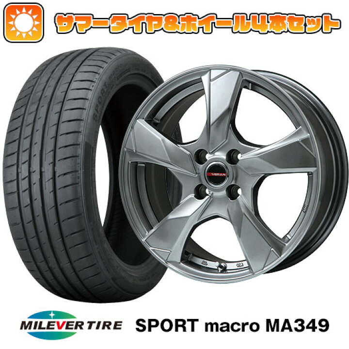 楽天市場】【取付対象】205/50R17 夏タイヤ ホイール4本セット (4/100 