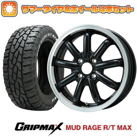 【取付対象】165/60R15 夏タイヤ ホイール4本セット GRIPMAX マッドレイジR/T MAX RWL(限定) (軽自動車用) BRANDLE-LINE ストレンジャーKST-9改 ブラック/リムポリッシュ 15インチ【送料無料】