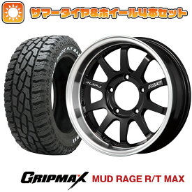 【取付対象】185/85R16 夏タイヤ ホイール4本セット ジムニー GRIPMAX マッドレイジR/T MAX RWL(限定) レイズ A LAP-J FORGED 16インチ【送料無料】