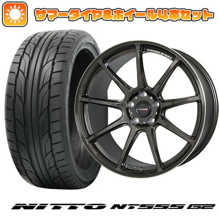 楽天市場】【取付対象】245/40R19 夏タイヤ ホイール4本セット NITTO 
