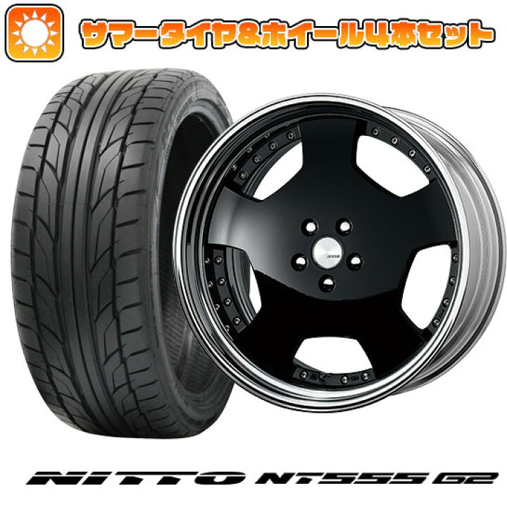 楽天市場】【取付対象】225/35R19 夏タイヤ ホイール4本セット NITTO 