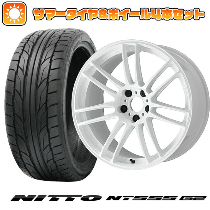 楽天市場】【取付対象】245/35R19 夏タイヤ ホイール4本セット NITTO  