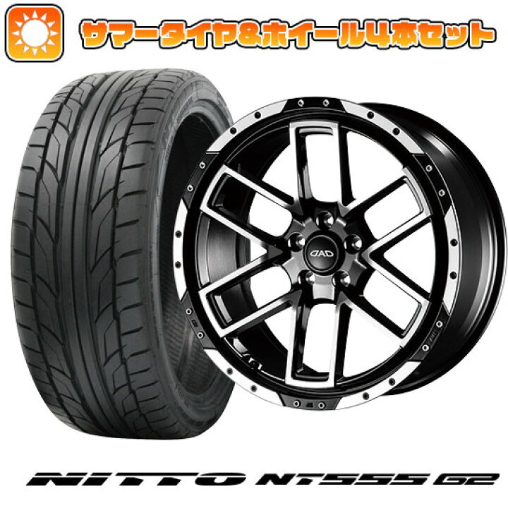楽天市場】【取付対象】245/45R19 夏タイヤ ホイール4本セット NITTO  