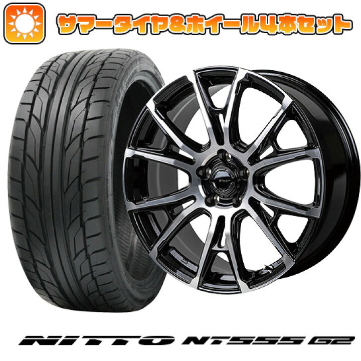 楽天市場】【取付対象】235/35R19 夏タイヤ ホイール4本セット NITTO  