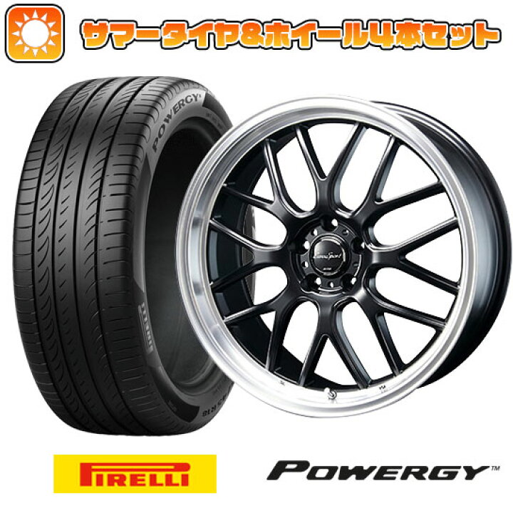 楽天市場】【取付対象】235/55R19 夏タイヤ ホイール4本セット PIRELLI 