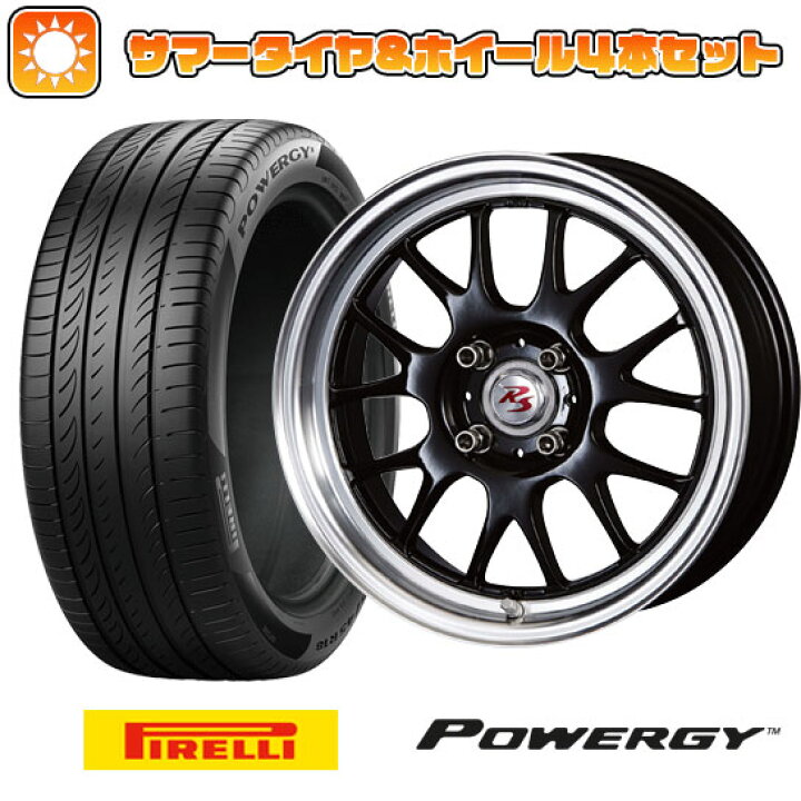 楽天市場】【取付対象】165/55R15 夏タイヤ ホイール4本セット 軽 