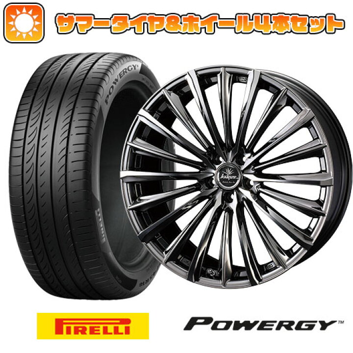 楽天市場】【取付対象】225/50R18 夏タイヤ ホイール4本セット PIRELLI 