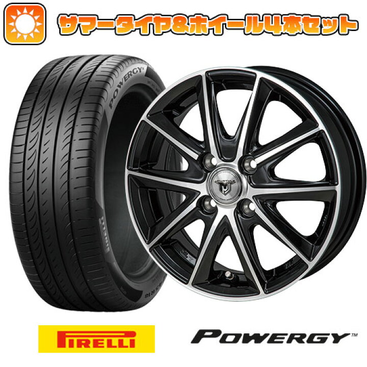 楽天市場】【取付対象】205/55R17 夏タイヤ ホイール4本セット (5/114 