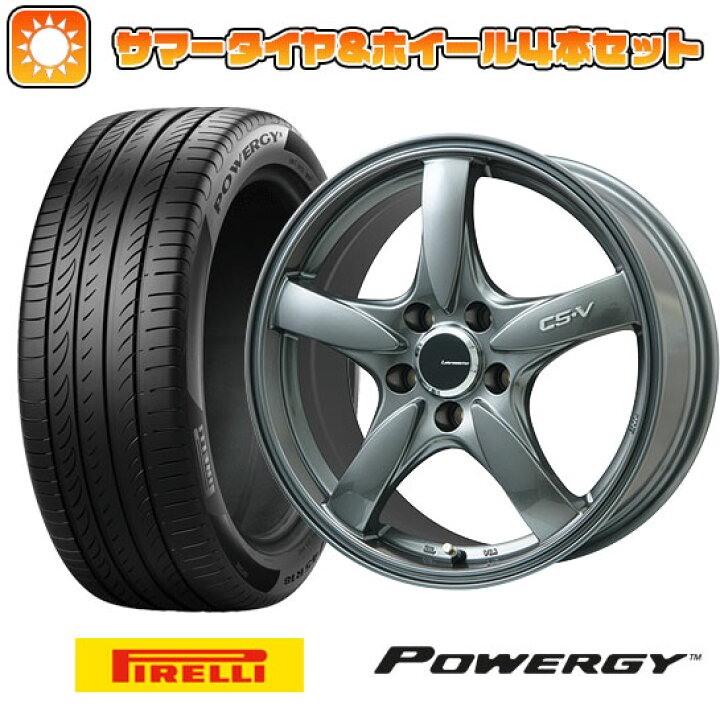 楽天市場】【取付対象】225/65R17 夏タイヤ ホイール4本セット (5/114 