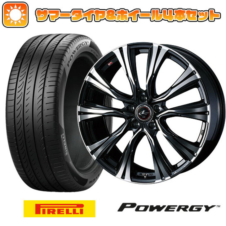 楽天市場】【取付対象】215/45R18 夏タイヤ ホイール4本セット PIRELLI  