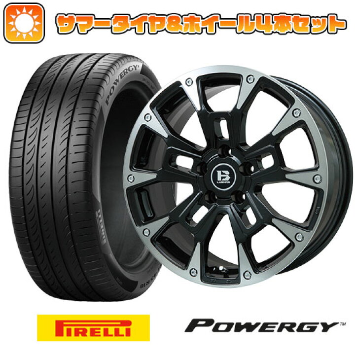 楽天市場】【取付対象】215/60R16 夏タイヤ ホイール4本セット PIRELLI 