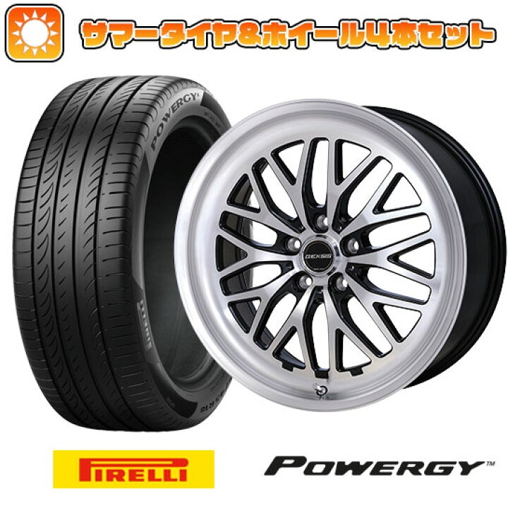 楽天市場】【取付対象】245/40R19 夏タイヤ ホイール4本セット PIRELLI 