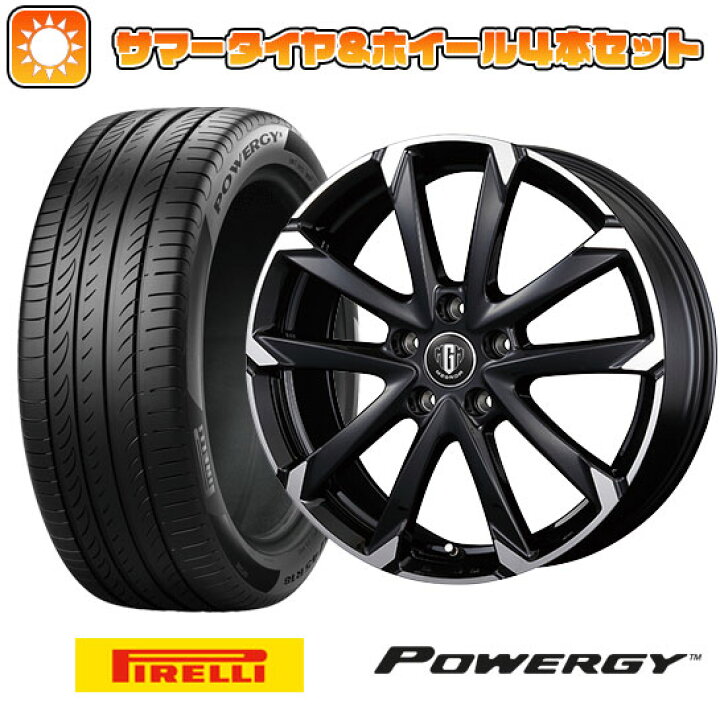 楽天市場】【取付対象】205/65R16 夏タイヤ ホイール4本セット PIRELLI 