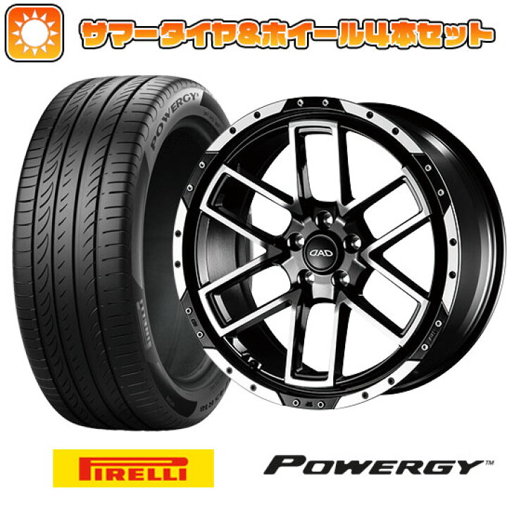 楽天市場】【取付対象】225/45R19 夏タイヤ ホイール4本セット PIRELLI 