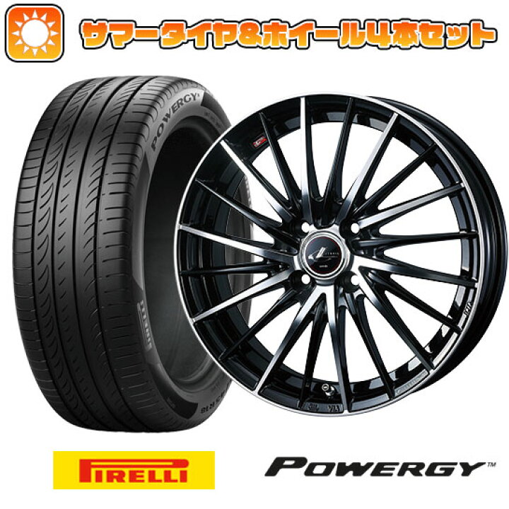 楽天市場】【取付対象】 165/55R15 夏タイヤ ホイール4本セット 
