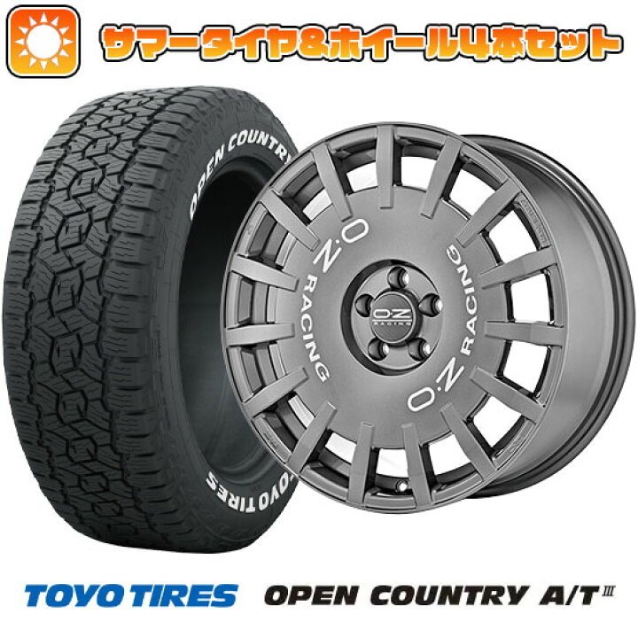 楽天市場】【取付対象】245/65R17 夏タイヤ ホイール4本セット (5/114 