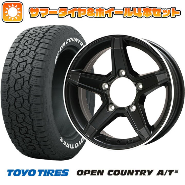 楽天市場】【12月下旬入荷予定】【新品】ジムニーシエラ 夏タイヤ 