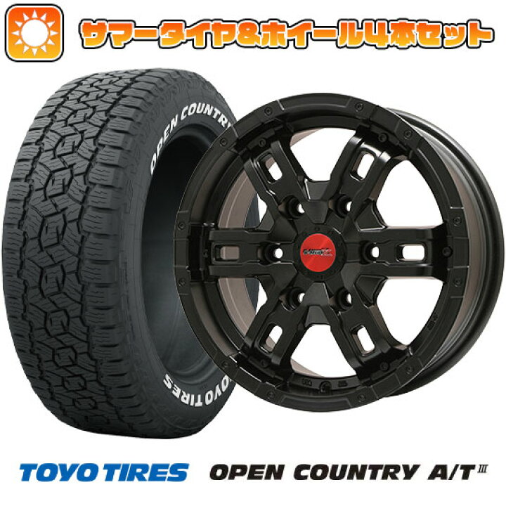楽天市場】【取付対象】275/55R20 夏タイヤ ホイール4本セット (6/139 
