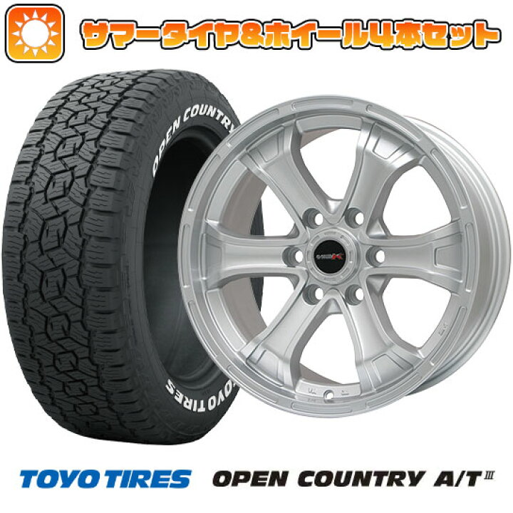 265/65R18 4本セットランクル300GRより取り外し