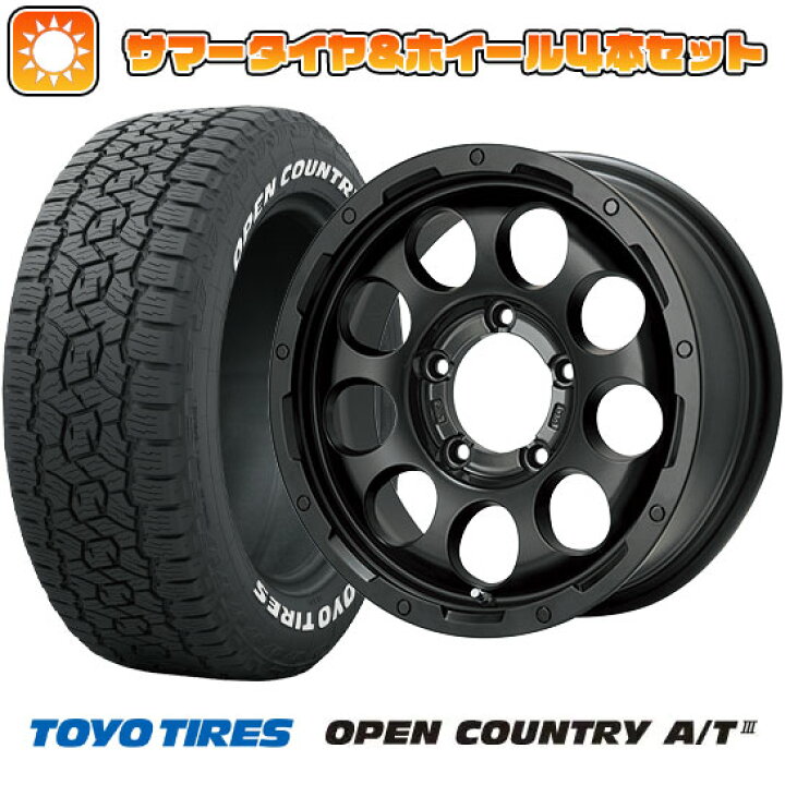 夏タイヤ ジムニーシエラ ほぼ新品 195/80R15 4本セット