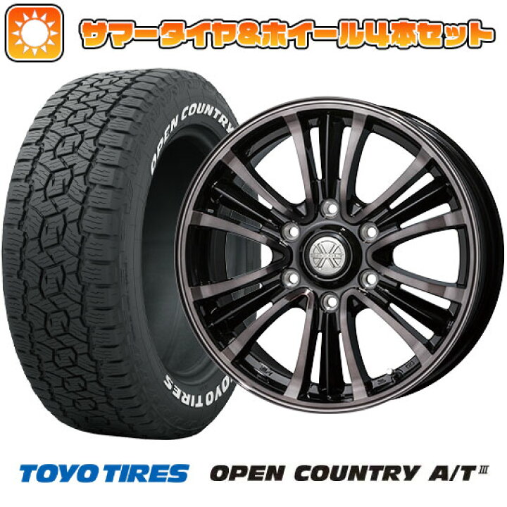 楽天市場】【取付対象】215/65R16 夏タイヤ ホイール4本セット 