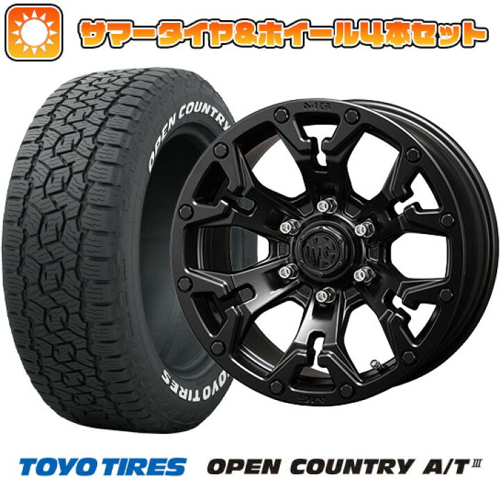 楽天市場】【取付対象】275/55R20 夏タイヤ ホイール4本セット 
