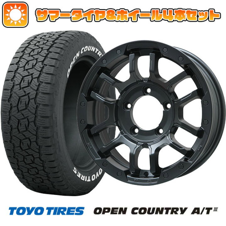 DAD ホイール、タイヤセット(ノーマル) TOYO - タイヤ、ホイール