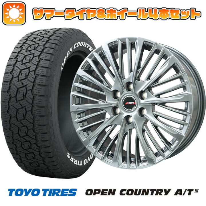 楽天市場】【取付対象】265/55R20 夏タイヤ ホイール4本セット 