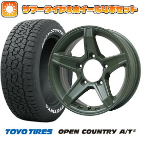 【取付対象】195/80R15 夏タイヤ ホイール4本セット ジムニーシエラ TOYO オープンカントリー A/T III RWL/RBL プレミックス エステラ(オリーブグリーン) 15インチ【送料無料】