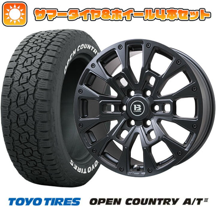 楽天市場】【取付対象】285/50R20 夏タイヤ ホイール4本セット (6/139 