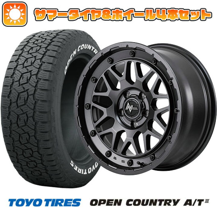 楽天市場】【取付対象】225/65R17 夏タイヤ ホイール4本セット (5/114 