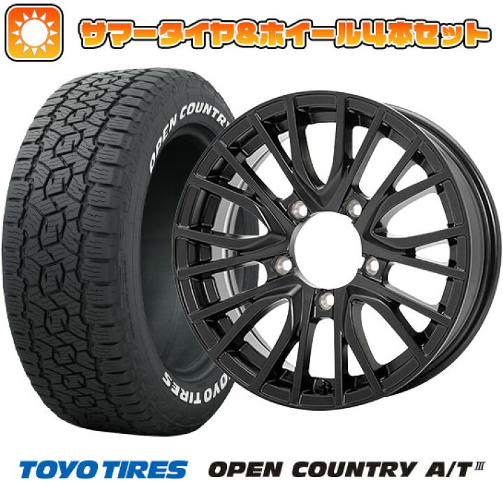 楽天市場】【取付対象】175/80R16 夏タイヤ ホイール4本セット 