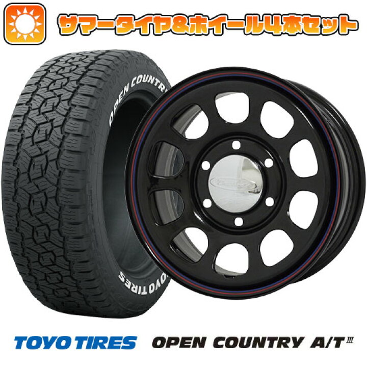 楽天市場】【新品】ハイエース200系 夏タイヤ ホイール4本  