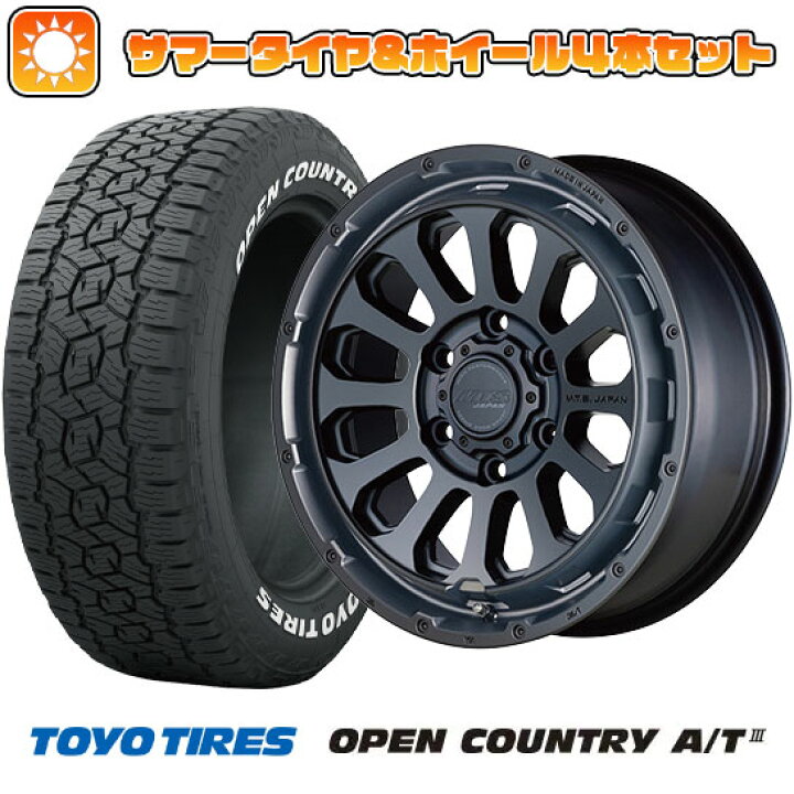 楽天市場】【新品】ハイエース200系 夏タイヤ ホイール4本セット 215 