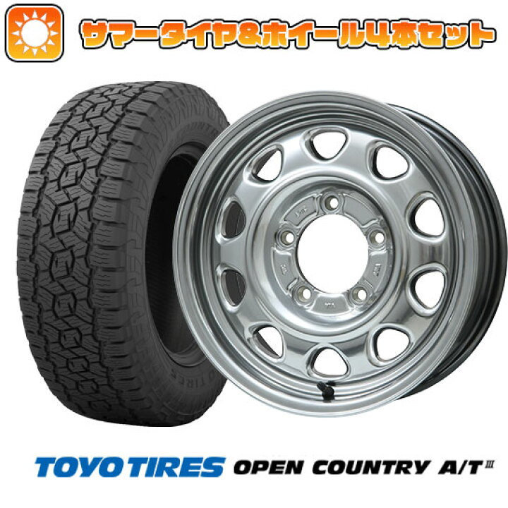 楽天市場】【取付対象】215/75R15 夏タイヤ ホイール4本セット 
