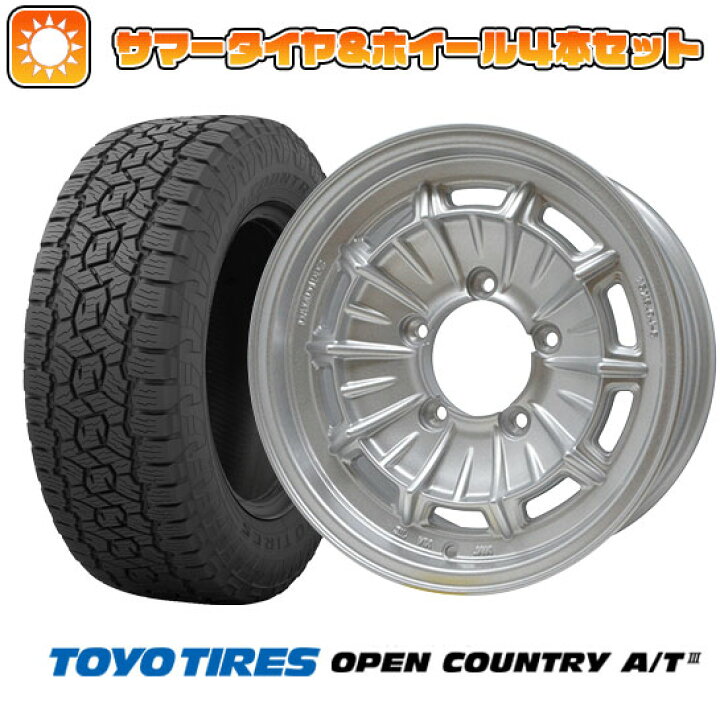 楽天市場】【取付対象】215/75R15 夏タイヤ ホイール4本セット  