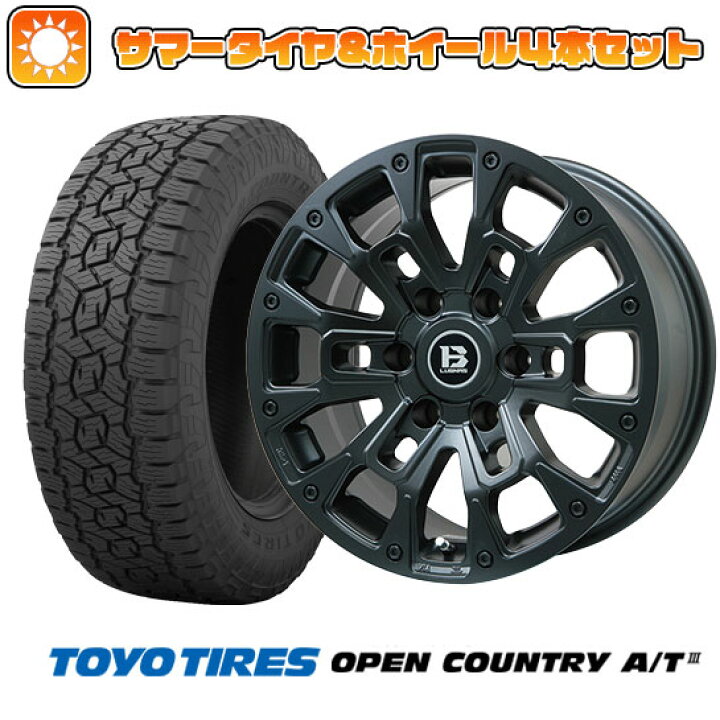 楽天市場】【取付対象】265/65R17 夏タイヤ ホイール4本セット プラド 