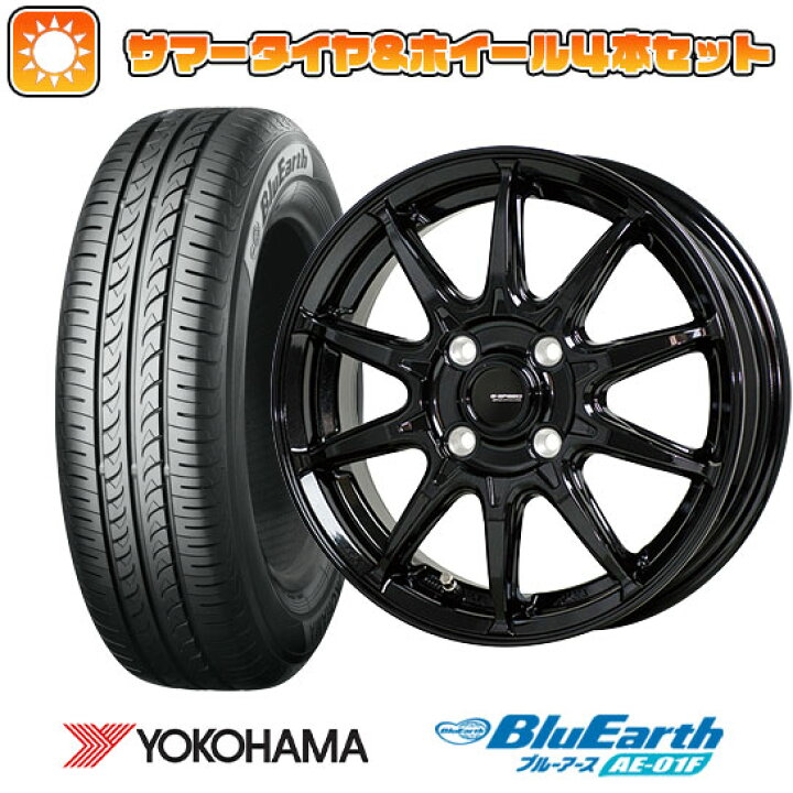 バリ溝国内メーカー夏タイヤアルミ4本セット185/65/14 4穴PCD100