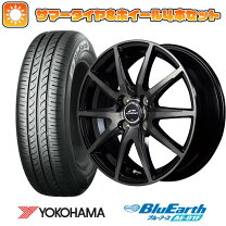 楽天市場】175 65r14 4本セット サマータイヤ（インセット（mm）40 