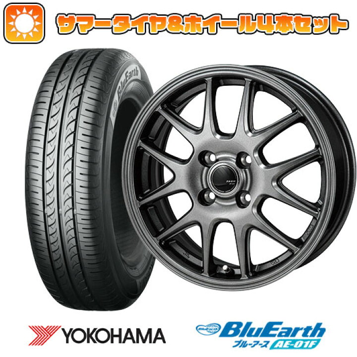 楽天市場】【取付対象】185/55R16 夏タイヤ ホイール4本セット 