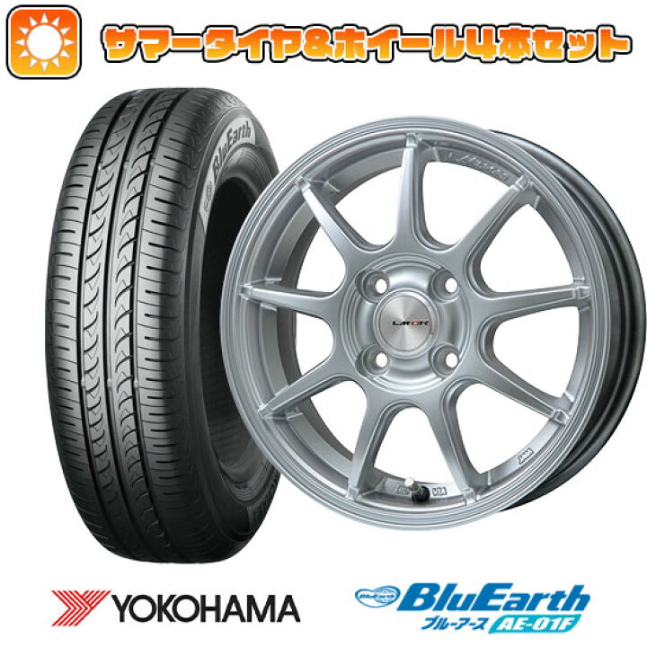 楽天市場】【取付対象】195/65R15 夏タイヤ ホイール4本セット 