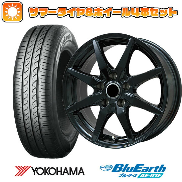 楽天市場】【取付対象】205/60R16 夏タイヤ ホイール4本セット 