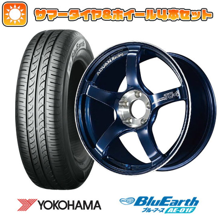 楽天市場】【取付対象】175/65R15 夏タイヤ ホイール4本セット (4/100 