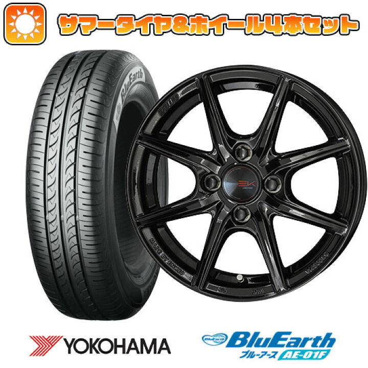 楽天市場】【取付対象】175/65R14 夏タイヤ ホイール4本セット 