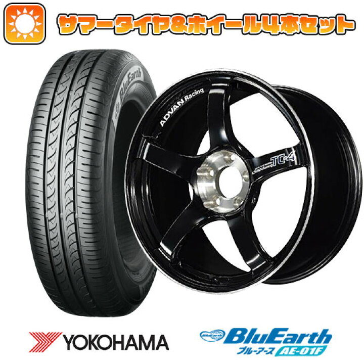 楽天市場】【取付対象】185/55R16 夏タイヤ ホイール4本セット 