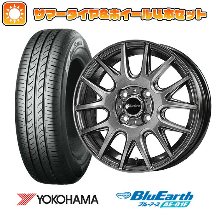 楽天市場】【取付対象】175/70R14 夏タイヤ ホイール4本セット 