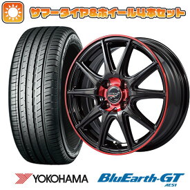 【取付対象】195/55R16 夏タイヤ ホイール4本セット YOKOHAMA ブルーアース GT AE51 (4/100車用) MID ファイナルスピード GR-ボルト 16インチ【送料無料】