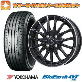 【取付対象】175/65R15 夏タイヤ ホイール4本セット YOKOHAMA ブルーアース GT AE51 (4/100車用) BRANDLE-LINE DF-10M グロスブラック/リムポリッシュ 15インチ【送料無料】